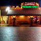 Gabinos Mexican Grill in Stockbridge, GA Mexican Restaurants