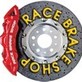 Race Brake Shop in Pfafftown, NC