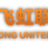 Ningbo Feihong United New-Materials Co.,ltd in Los Angeles, CA