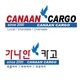 Canaan Cargo in Palisades Park, NJ Moving Companies