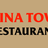 China Town Restaurant in Woodbridge, NJ