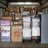 Trash Cleaners in Thornwood, NY