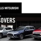 Puente Hills Mitsubishi in City of Industry, CA New Car Dealers