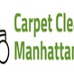 Saif Ur Rehman Carpet Dealer in New York, NY Carpet & Rug Cleaning Equipment Rental