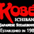 Kobe Japanese Steakhouse - Altamonte Springs in Altamonte Springs, FL