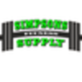 Simpsons Fitness Supply in Arvada, CO Exercise & Physical Fitness Equipment