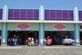 Elby's Variety Store in Wildwood, NJ Gift Shops