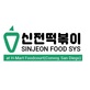 Sinjeon Food Sys in San Diego, CA Korean Restaurants