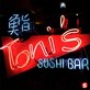 Toni's Sushi Bar in USA - Miami Beach, FL Asian Restaurants