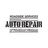Roadside Services Auto Repair in Rogers, AR