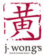 J Wong's Thai & Chinese Bistro in South Salt Lake, UT Caterers Food Services