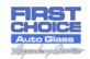 First Choice Auto Glass in West Columbia, SC Auto Glass