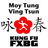 Kung Fu FXBG in Fredericksburg, VA