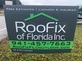 RooFix of Florida in Punta Gorda, FL Roofing Consultants