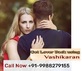 Love Back Vashikaran Mantra in Los Angeles, CA Psychics Yoga & Astrology Services
