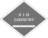 HJM Cabinetry in Vancouver, WA 98661 Concrete Contractors