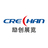 booth construction service of CIME 2021-Hangzhou Crechan in NEW YORK, NY 10001 Exhibitions & Fairs