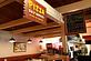 Fultano's Pizza in Downtown - Cannon Beach, OR Italian Restaurants