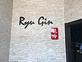 Ryu Gin Restaurant & Sushi Bar in Cranberry Township, PA Japanese Restaurants
