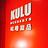 Kulu Desserts in Elmhurst, NY