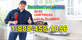 backflowtestnewjersey com in Whippany, NJ