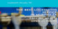 Locksmith Murphy TX in Plano, TX Locks & Locksmiths