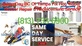 Same-Day BC of Tampa Fix Hot Water Heater Repair Service in Downtown - Tampa, FL Plumbing Contractors