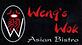Weng's Wok in Mesquite, TX Chinese Restaurants