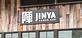JINYA Ramen Bar in Fairfax, VA Restaurants/Food & Dining