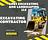 Ames Excavating and Landscaping in Bunnell, Florida, FL