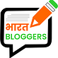 Bharatbloggers in Montgomery, AL Books, Magazines, & Newspapers Stores