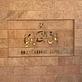 Khan Khediwe Hotel in Tribeca - New York, NY Hotels & Motels