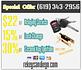 Rekey San Diego CA in Kearny Mesa - San Diego, CA Locksmiths