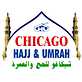 Chicago Hajj in Chicago, IL 60659, IL General Travel Agents & Agencies