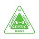 A-1 Cleaning & Septic Systems, in Conroe, TX Septic Tanks & Systems