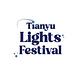 Tianyu Lights Festival Roseville in Roseville, CA Tourist Attractions