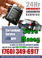 Car Locksmith La Mesa CA in La Mesa, CA Locksmiths