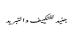 Business Services in Jeddah, FL 33503