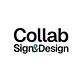 Collaborative Sign & Design in Gilbert, AZ Banners, Flags, Decals, Posters & Signs