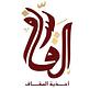 Clothing Stores in riyadh, NY 15963