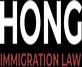 Hong Immigration Law in Downtown West - Minneapolis, MN Immigration And Naturalization Attorneys
