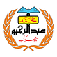 AR Book Sellers in Lahore, OH Book Printing & Publishing