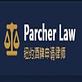 Parcher Law 纽约酒牌申请律师 in Flushing, NY Legal Professionals