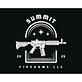Summit Firearms LL​C in Fort Wayne, IN Gunsmith Services