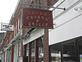 Five Olde Tavern & Grille in South Royalton, VT American Restaurants