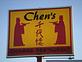 Chen's Chinese Restaurant in Albuquerque, NM Chinese Restaurants