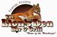 The Lion's Den Bar & Grill in Pinetop, AZ Restaurants/Food & Dining