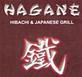 Hagane Hibachi & Japanese Grill in Howard Beach, NY Japanese Restaurants