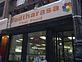 Budtharasa in New York, NY Restaurants/Food & Dining