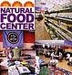 Natural Food Center in Elmwood - Abilene, TX American Restaurants